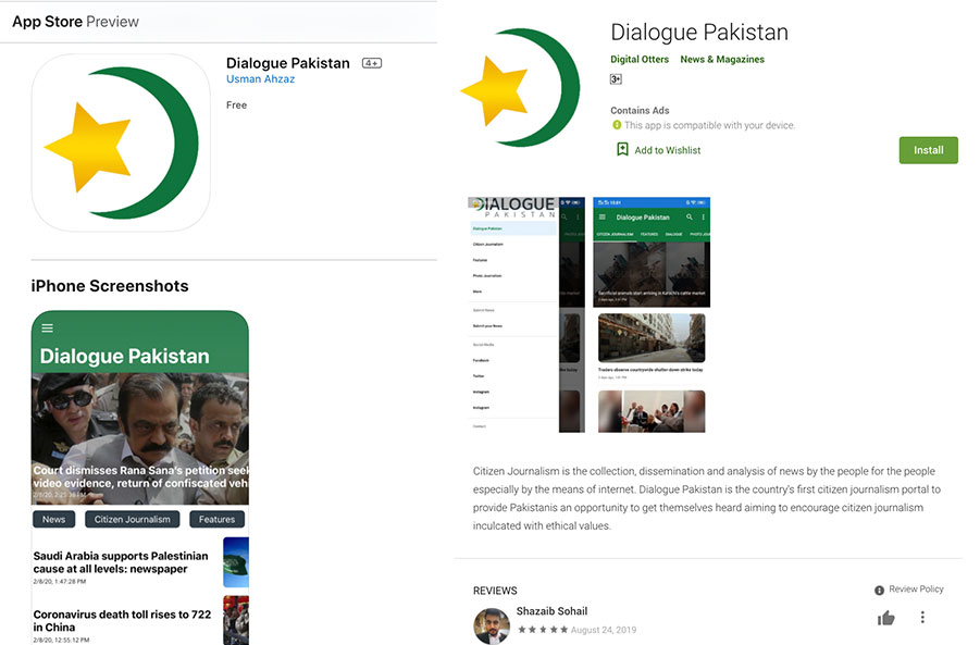 dialogue-pakistan-website